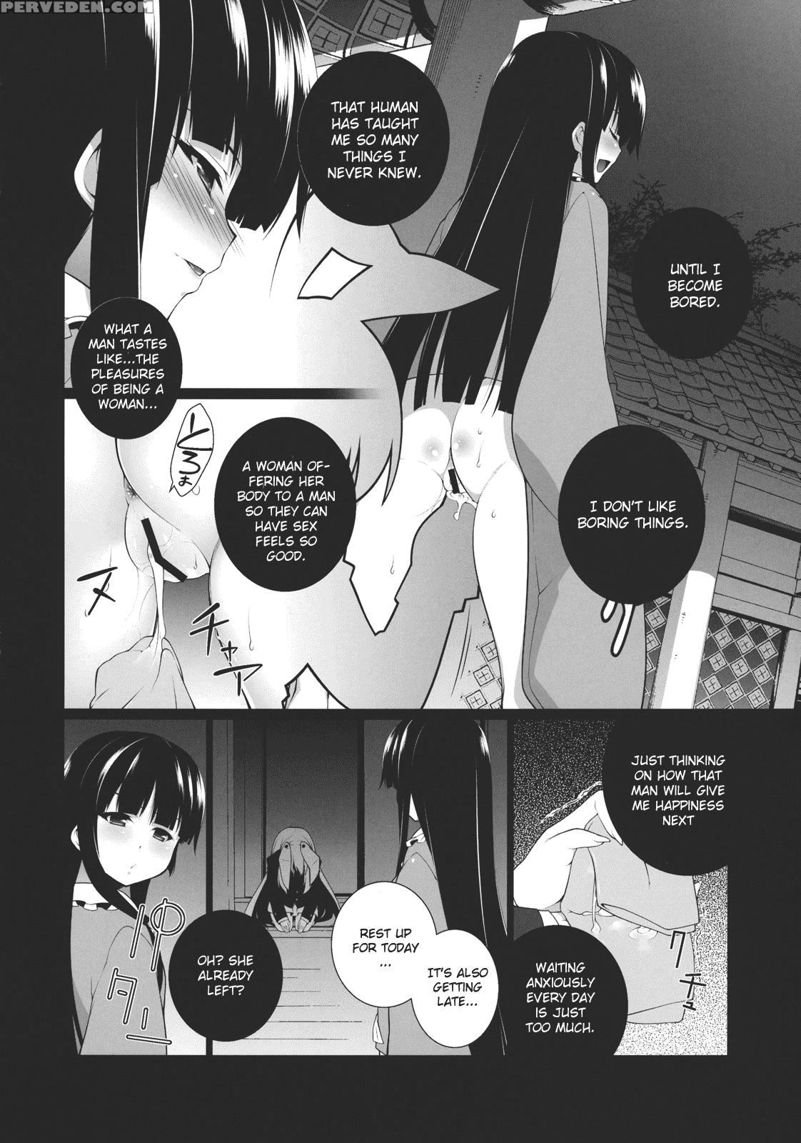 Hi-gin No Saji, Kuroi Tsuki - Touhou 1