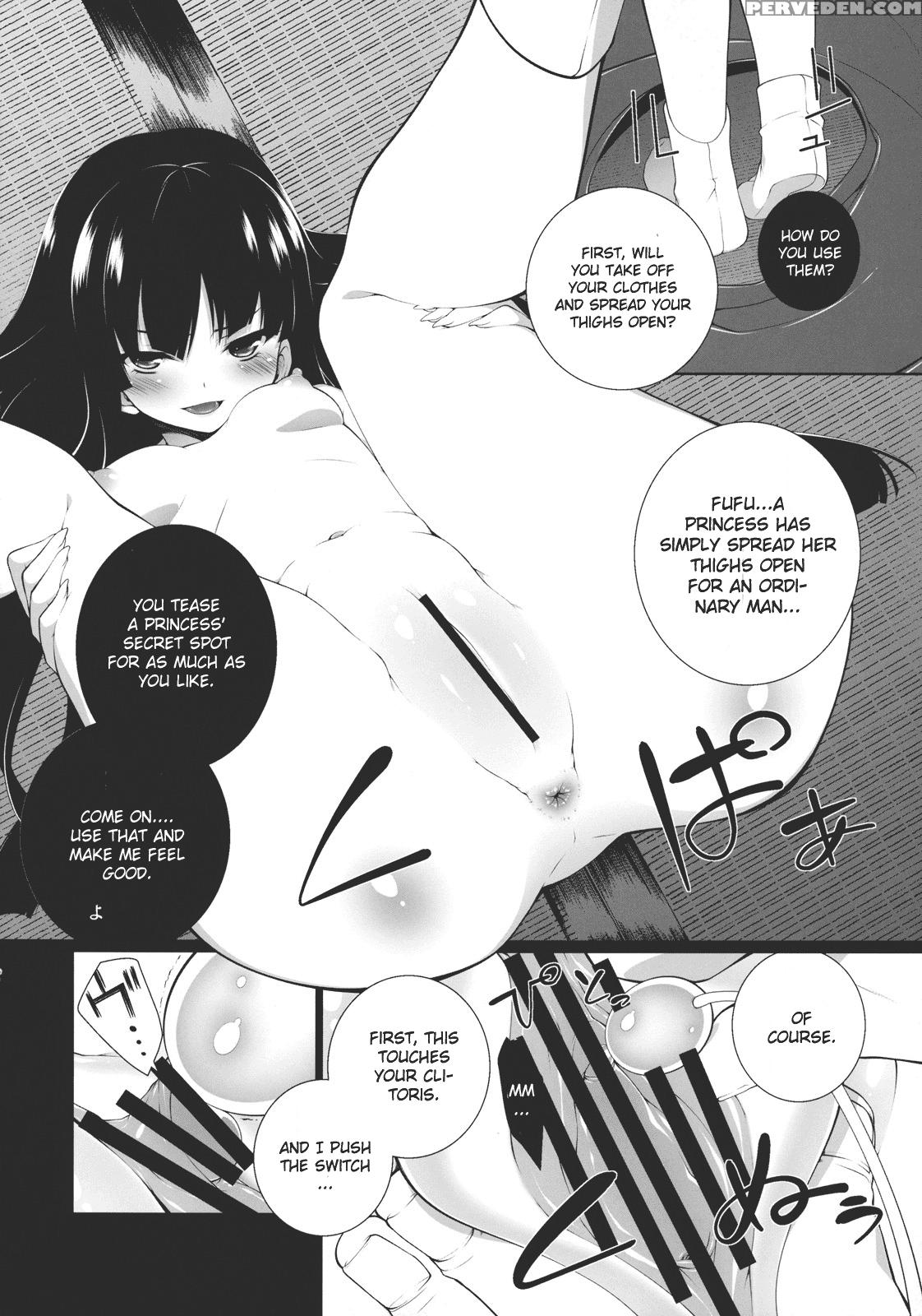 Hi-gin No Saji, Kuroi Tsuki - Touhou 1