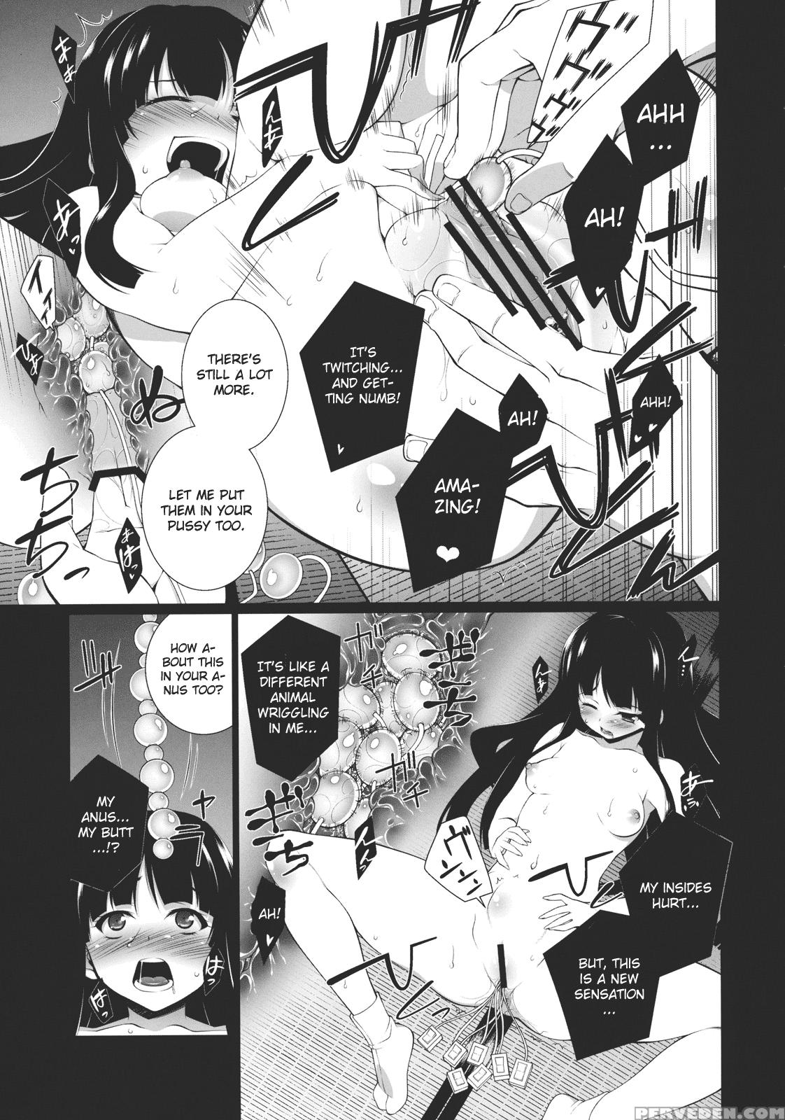 Hi-gin No Saji, Kuroi Tsuki - Touhou 1