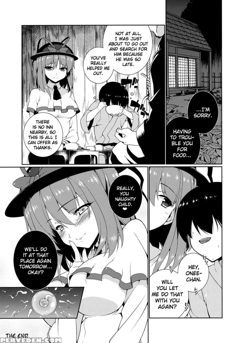Hi-sexual Under Age 1