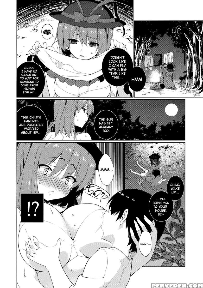 Hi-sexual Under Age 1