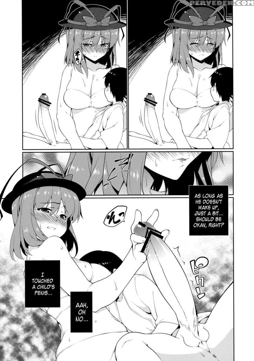 Hi-sexual Under Age 1