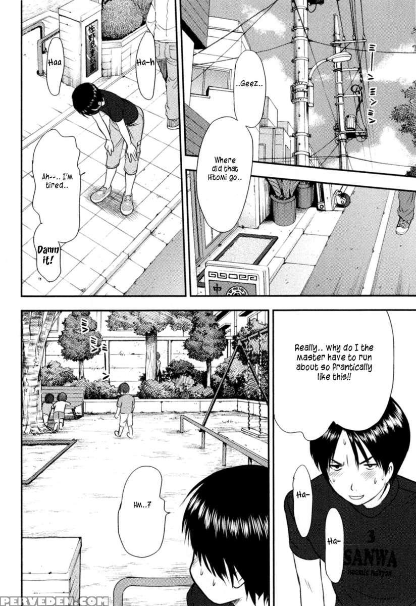 Hi.to.mi ~goshujin-sama Wa Osananajimi~ 1