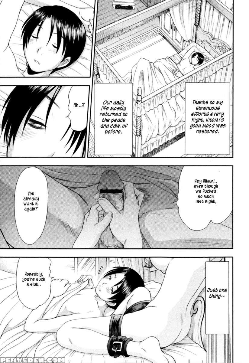 Hi.to.mi ~goshujin-sama Wa Osananajimi~ 1