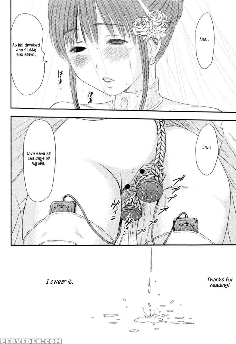 Hi.to.mi ~goshujin-sama Wa Osananajimi~ 1