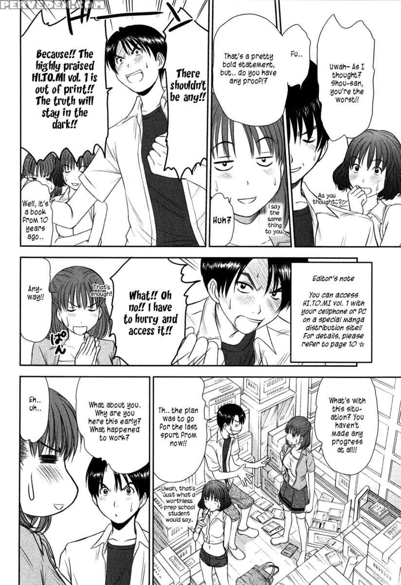 Hi.to.mi ~goshujin-sama Wa Osananajimi~ 1