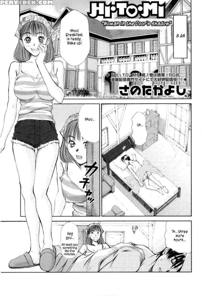 Hi.to.mi ~goshujin-sama Wa Osananajimi~ 1