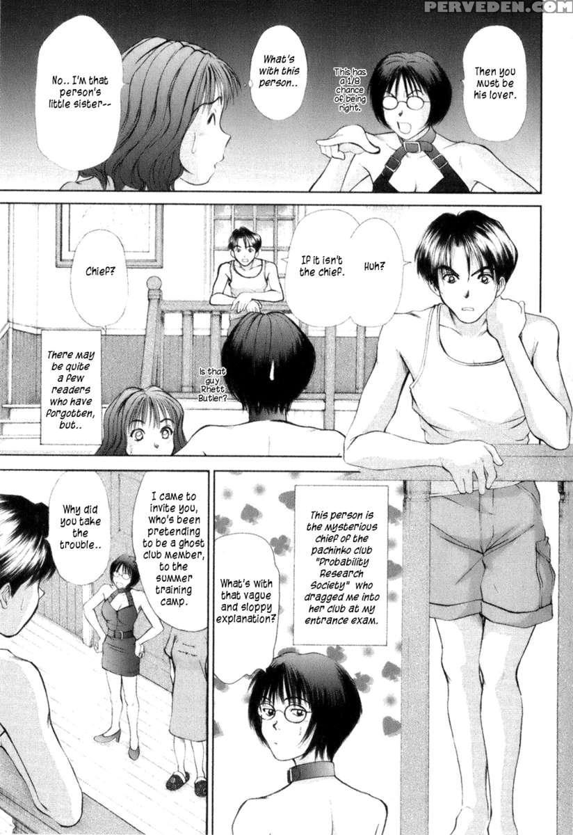 Hi.to.mi ~goshujin-sama Wa Osananajimi~ 1