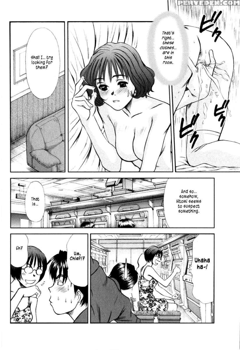 Hi.to.mi ~goshujin-sama Wa Osananajimi~ 1