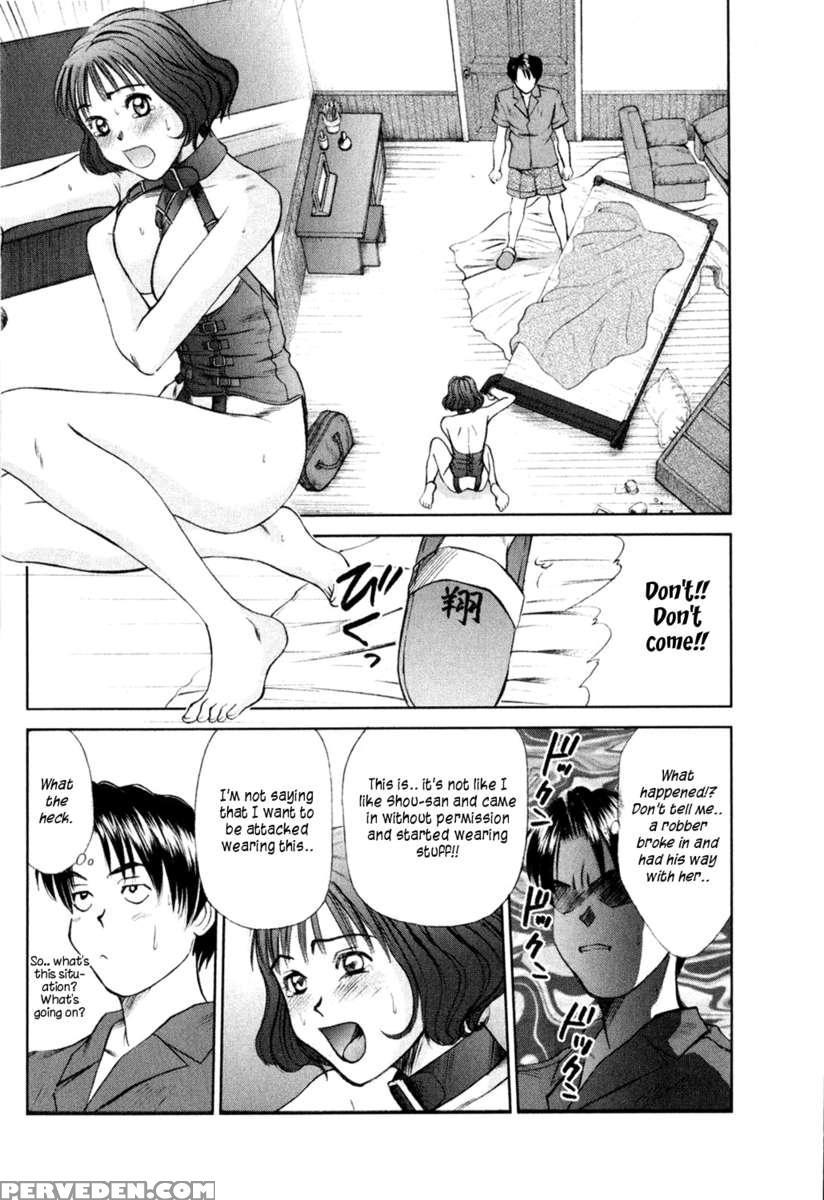 Hi.to.mi ~goshujin-sama Wa Osananajimi~ 1