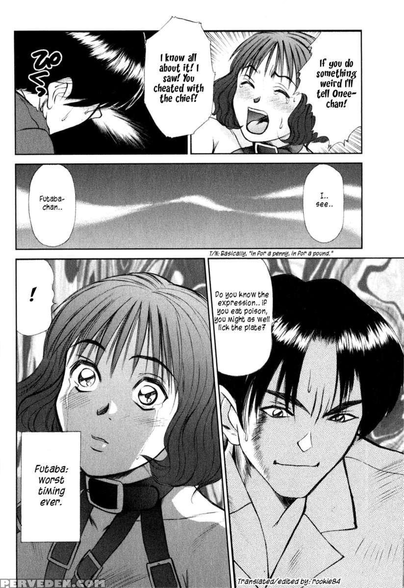 Hi.to.mi ~goshujin-sama Wa Osananajimi~ 1