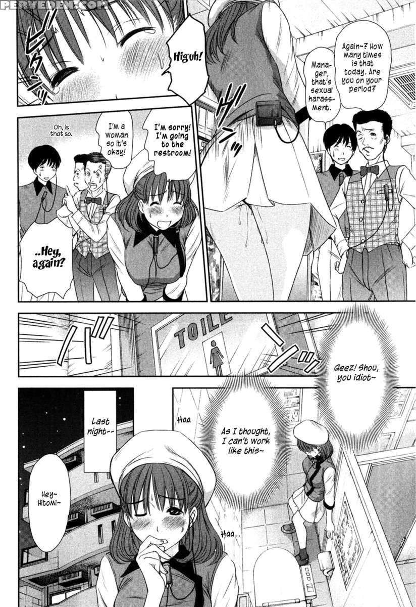 Hi.to.mi ~goshujin-sama Wa Osananajimi~ 1