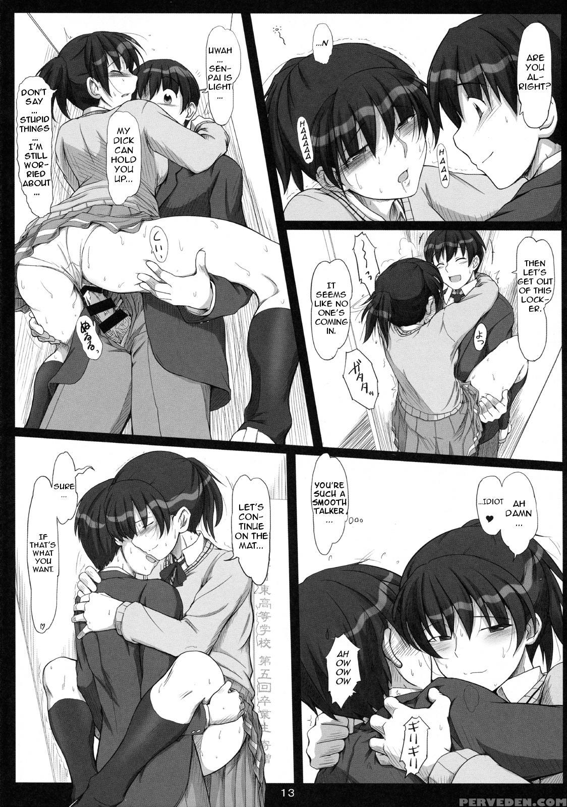 Hibiki 3 - Amagami Ss 1