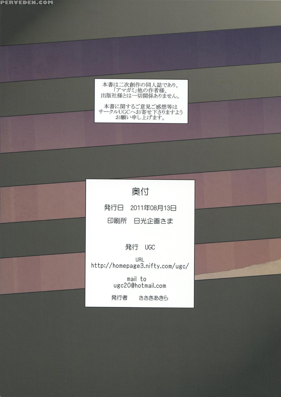 Hibiki 3 - Amagami Ss 1