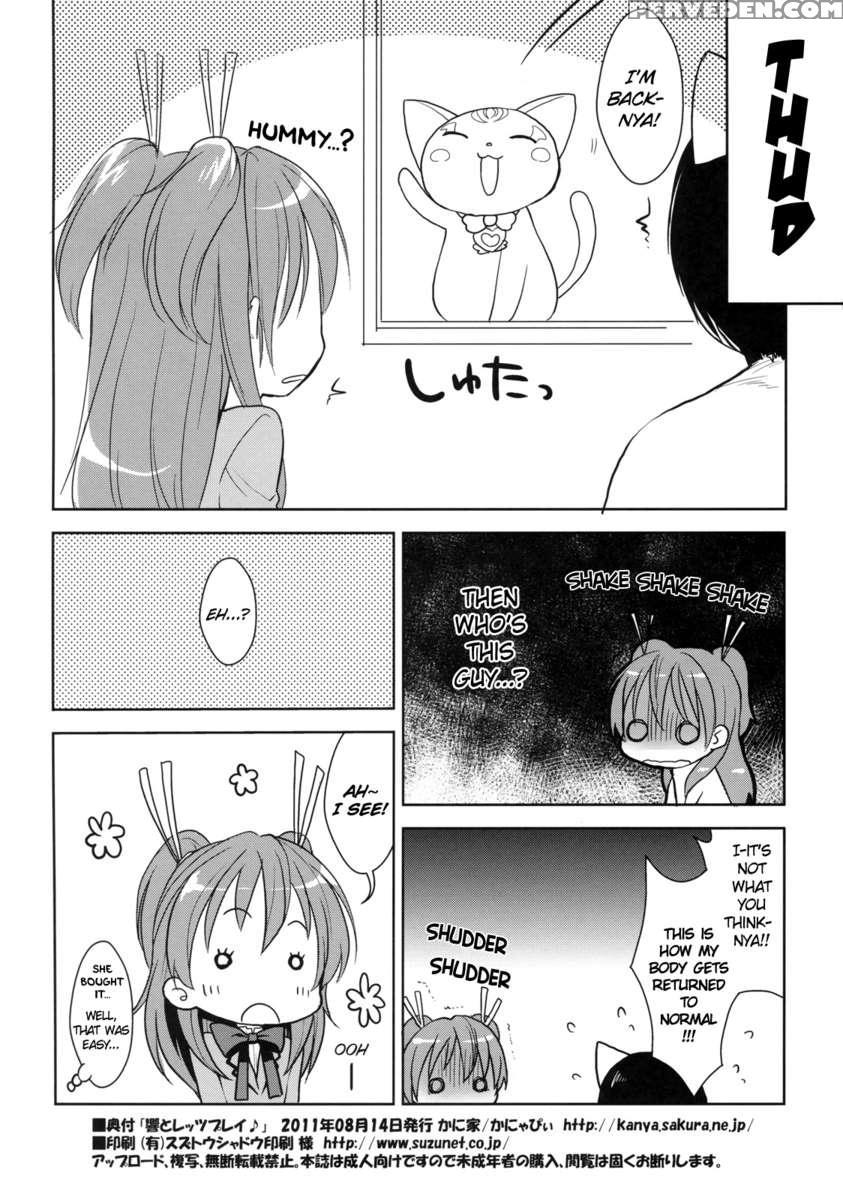 Hibiki To Let's Play! 1