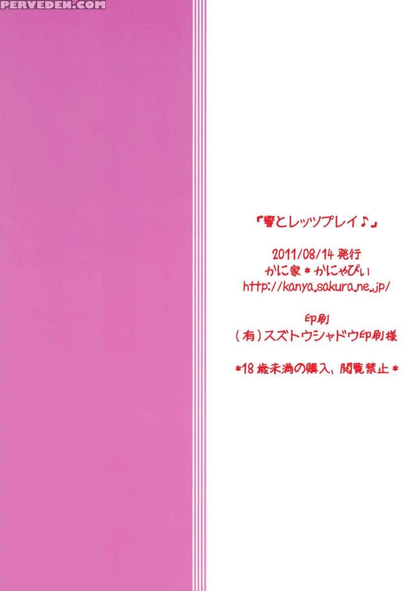 Hibiki To Let's Play! 1