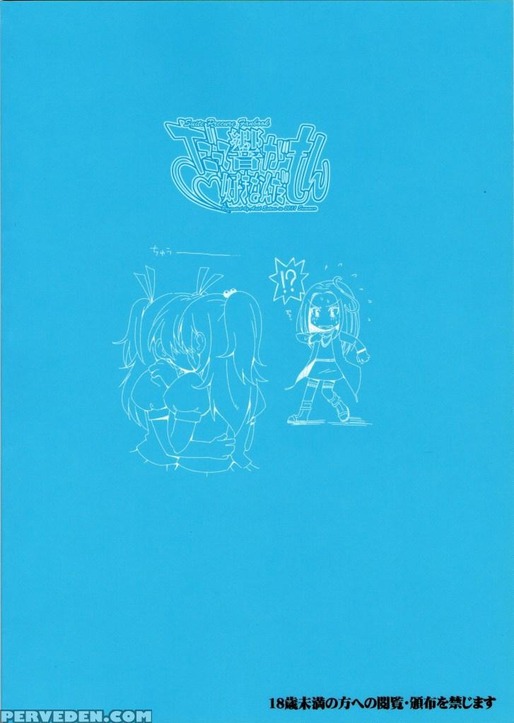 Hibiki, It's Because I Love You - Pretty Cure 1