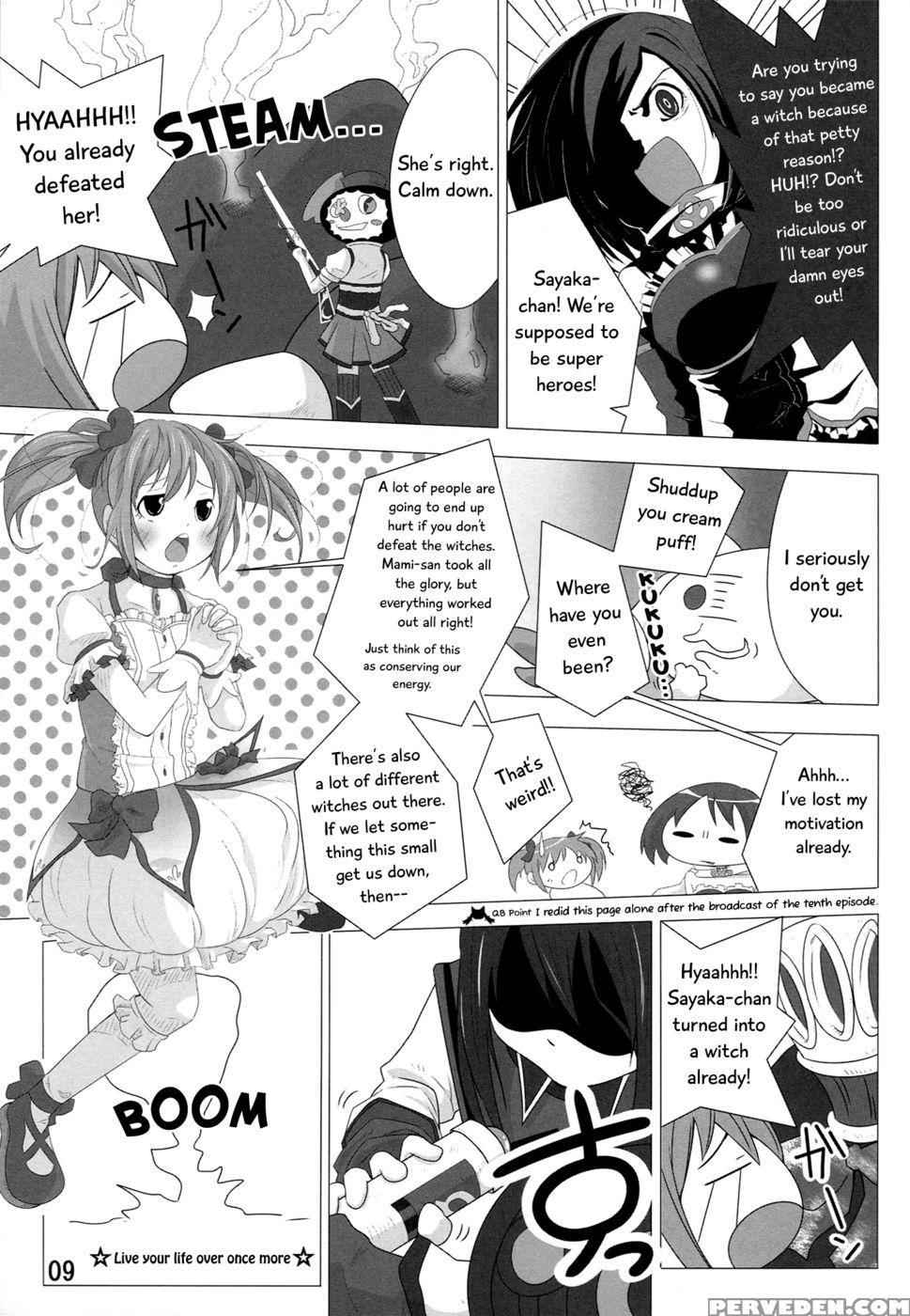 Hidamari Magica - Unknown 1