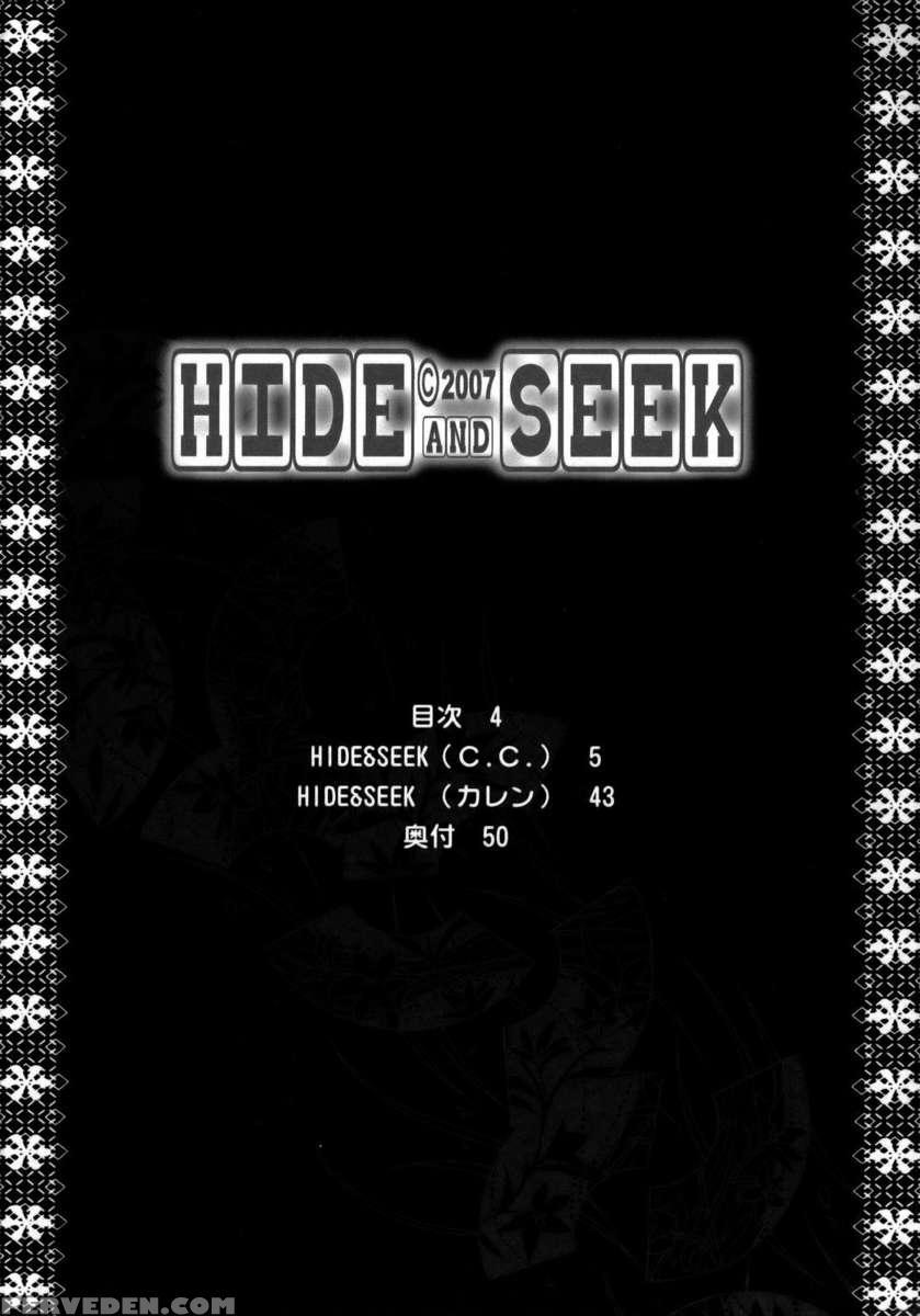 Hide&seek 1