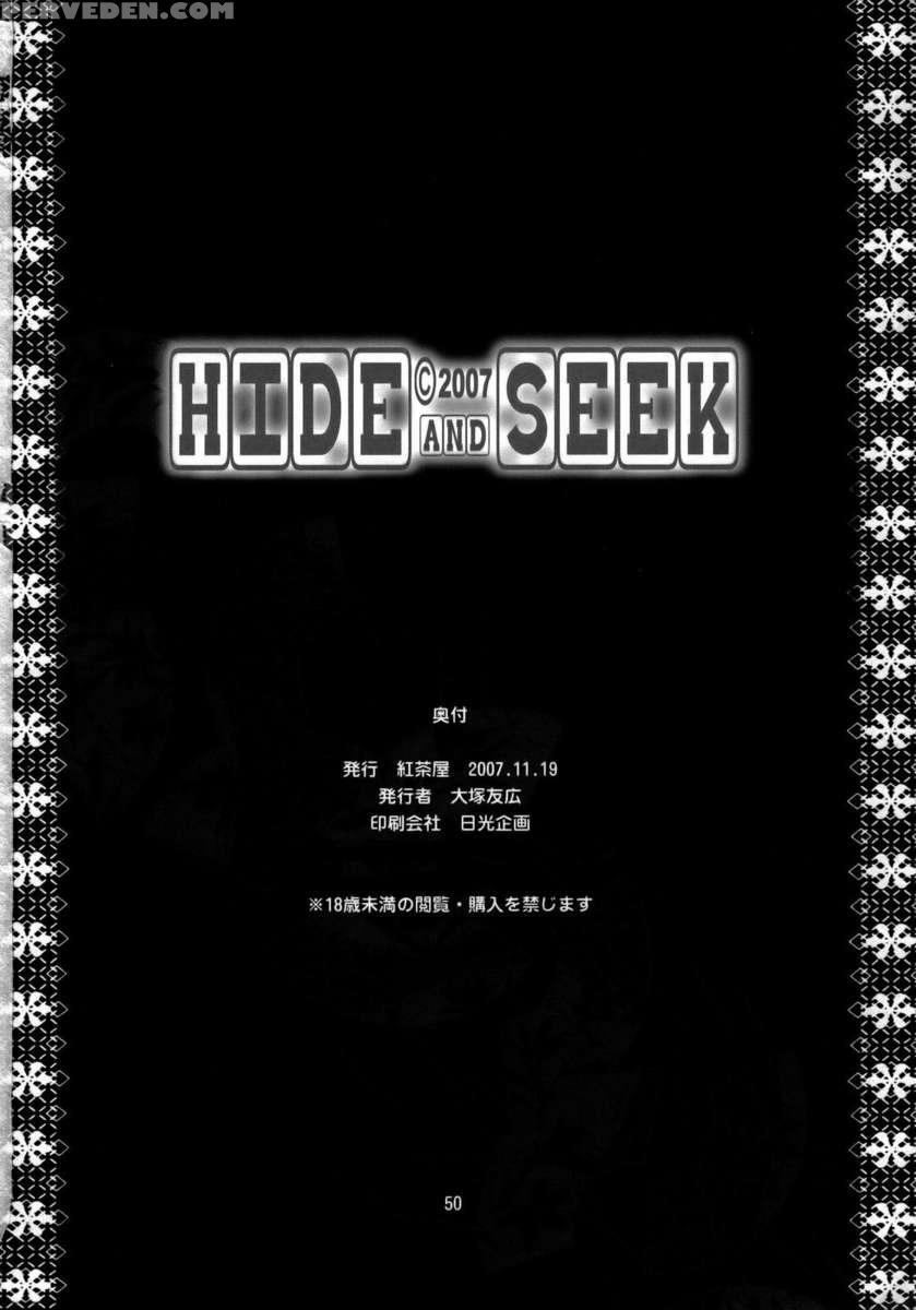 Hide&seek 1