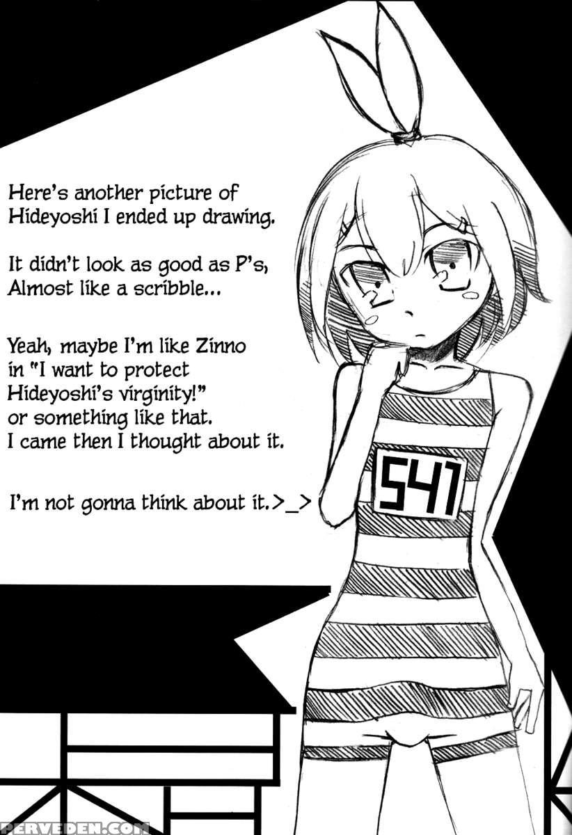 Hideyoshi Koishitsu 1