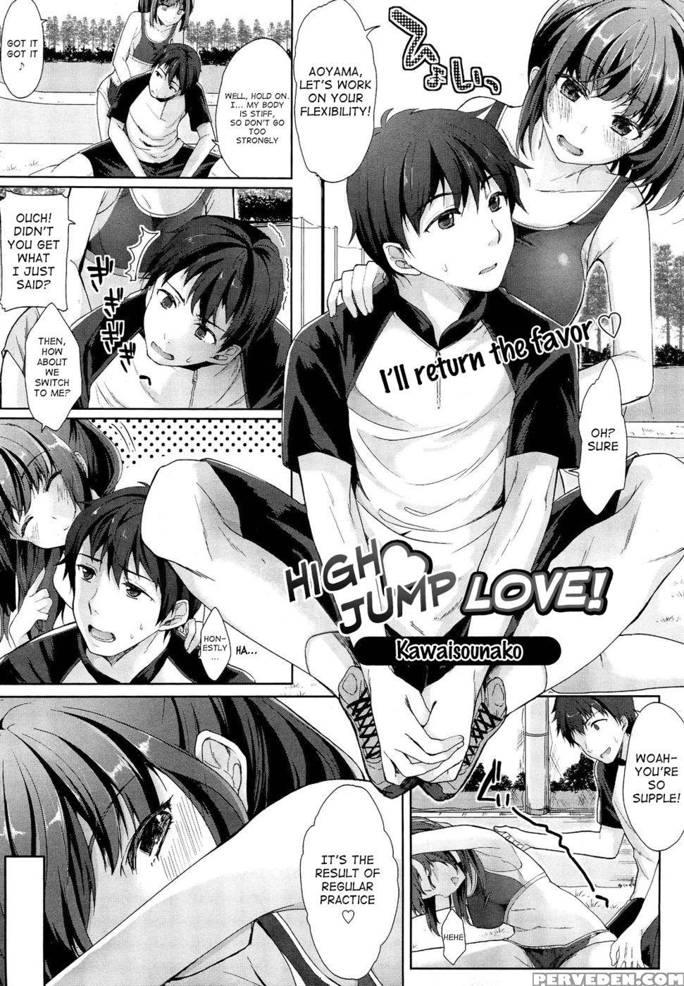 High Jump Love - Kawaisounako 1