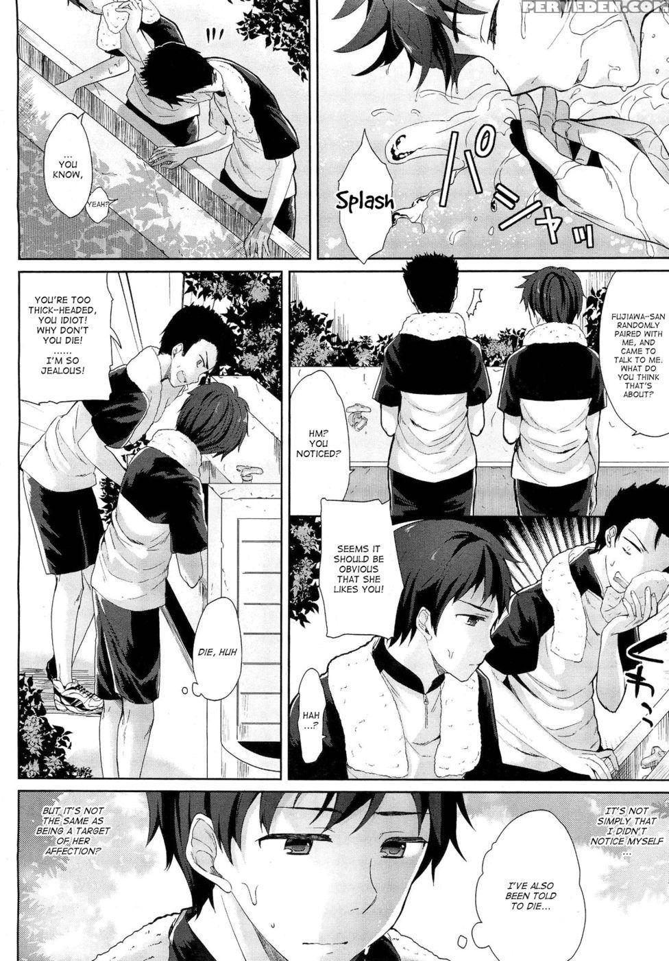 High Jump Love - Kawaisounako 1