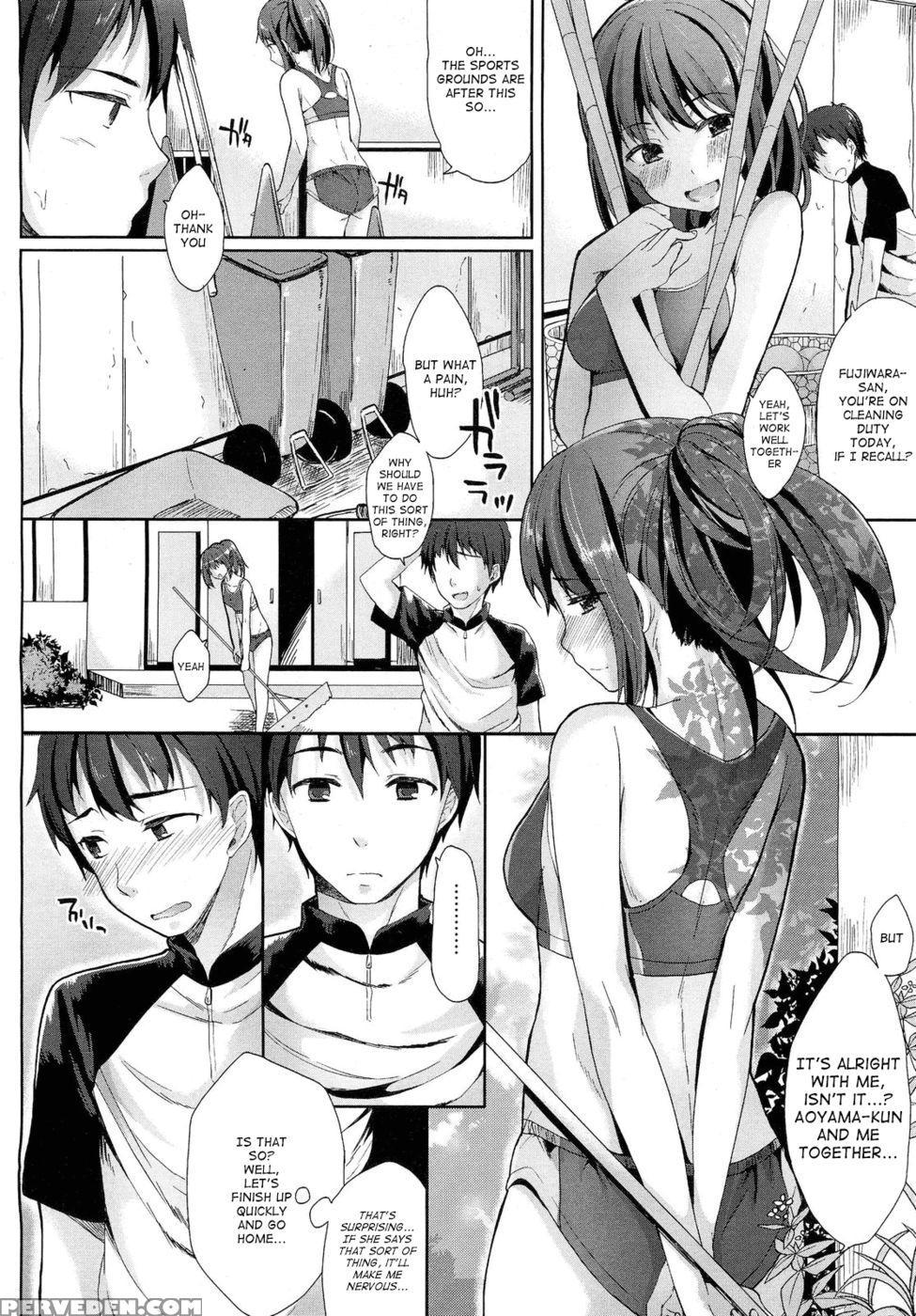 High Jump Love - Kawaisounako 1