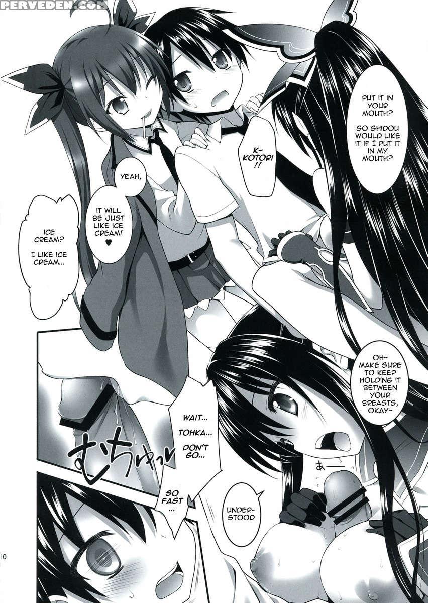 Highschool Of The Date 1