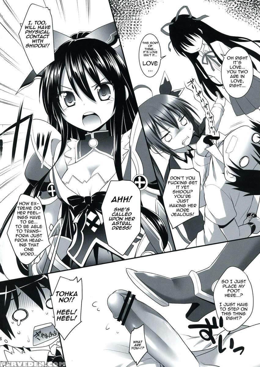 Highschool Of The Date 1