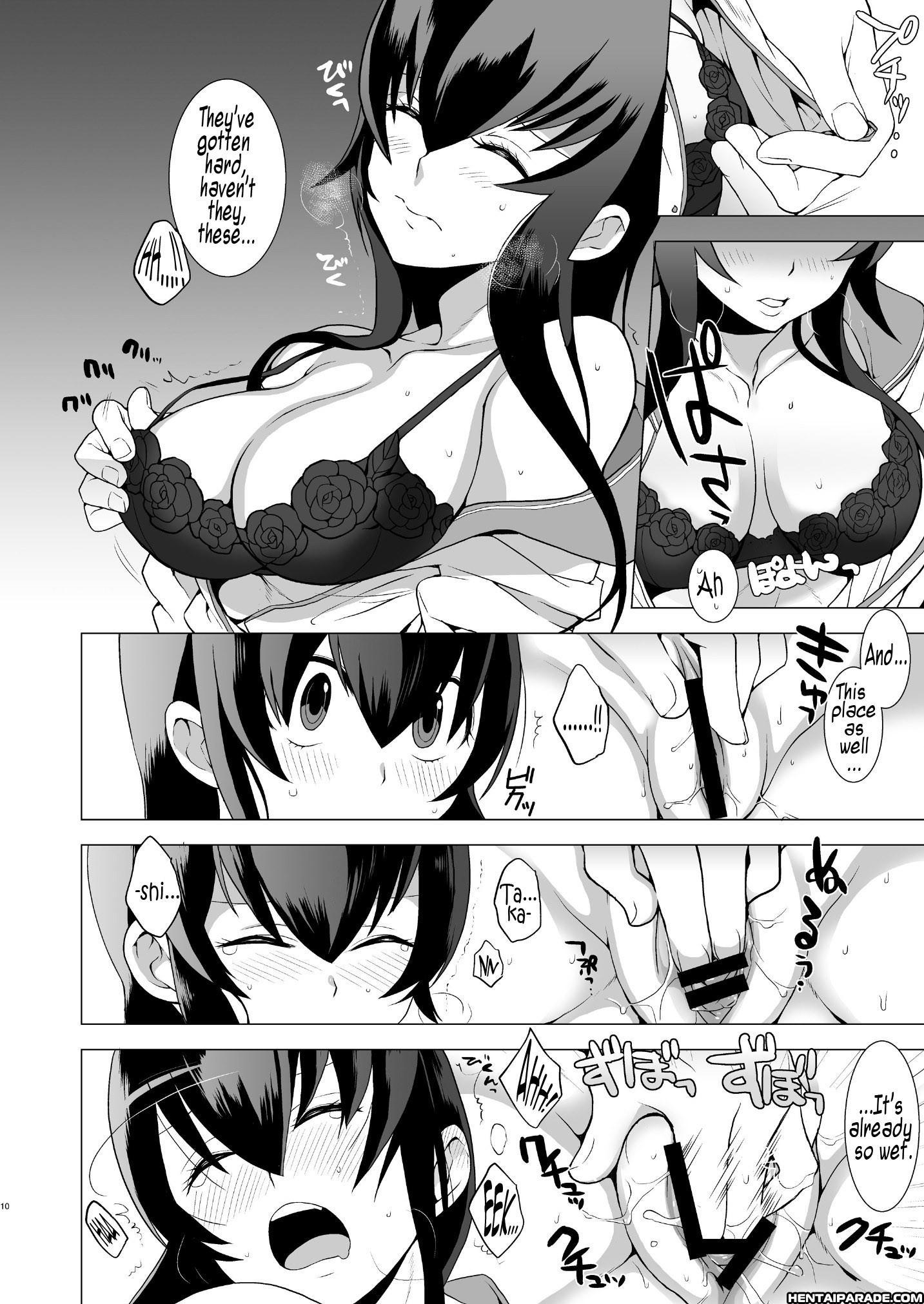 Highschool Of The Dead Dj - You’ll Take Responsibility, Right? Chapter 1 Page 10