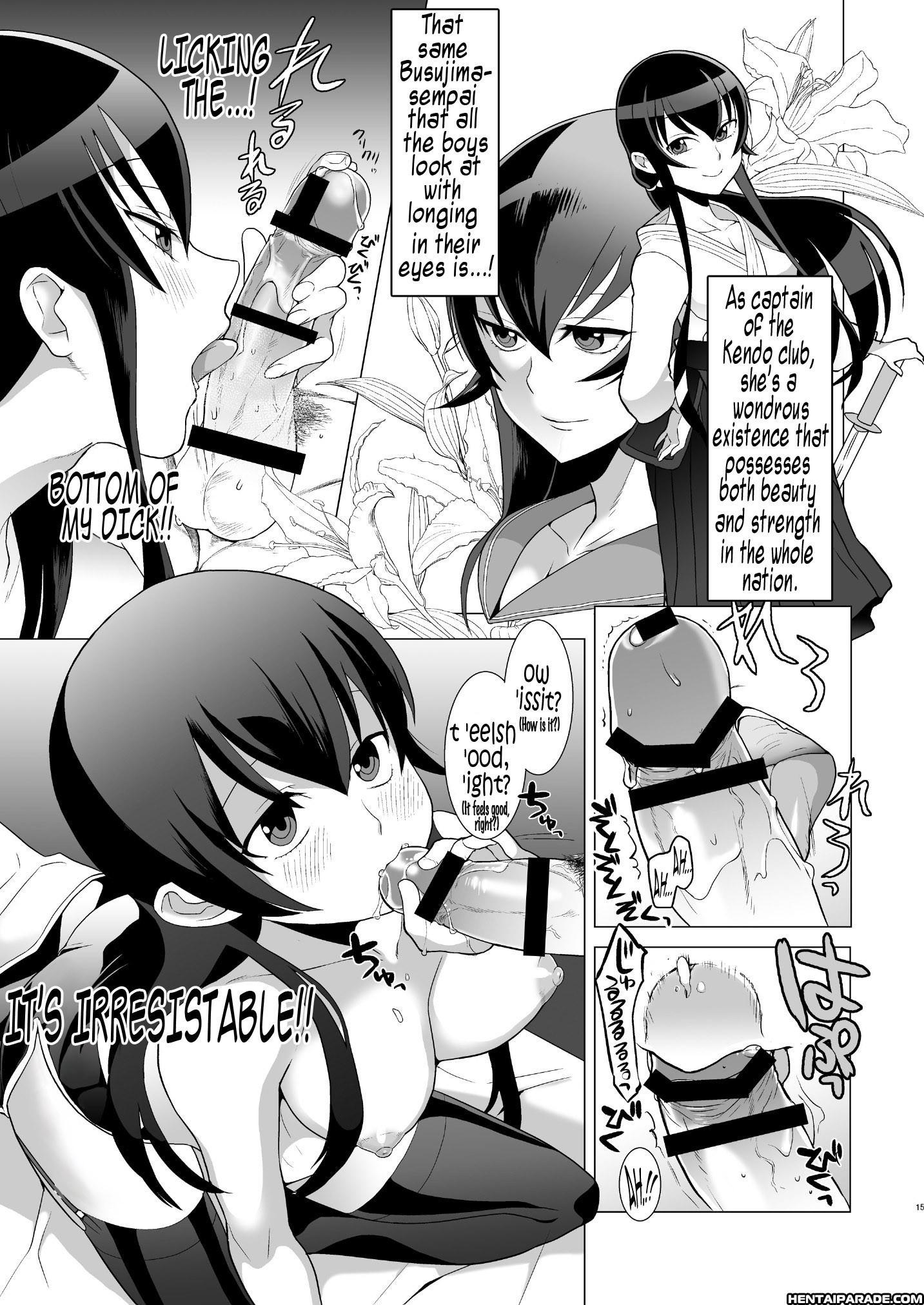 Highschool Of The Dead Dj - You’ll Take Responsibility, Right? Chapter 1 Page 15