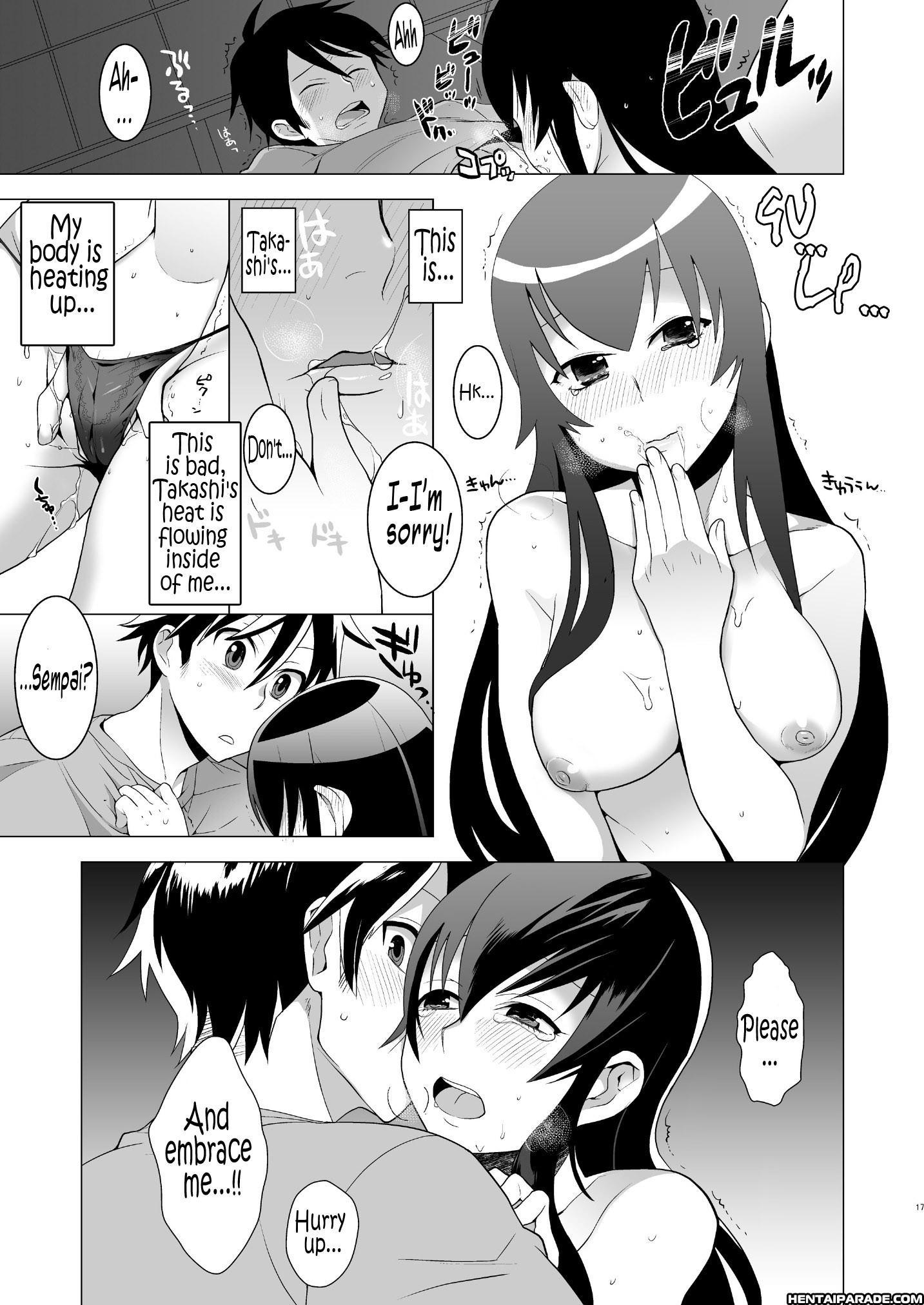 Highschool Of The Dead Dj - You’ll Take Responsibility, Right? Chapter 1 Page 17