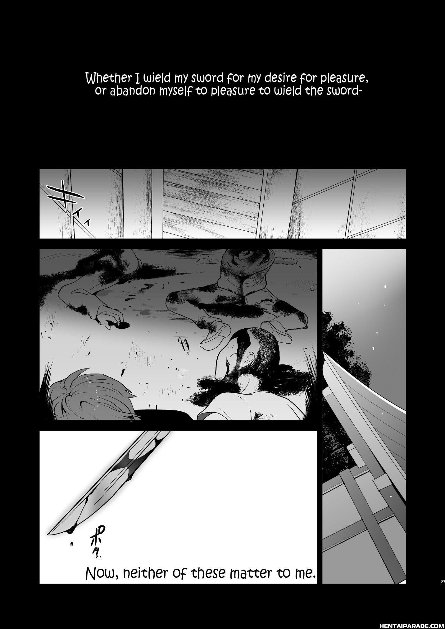 Highschool Of The Dead Dj - You’ll Take Responsibility, Right? Chapter 1 Page 27