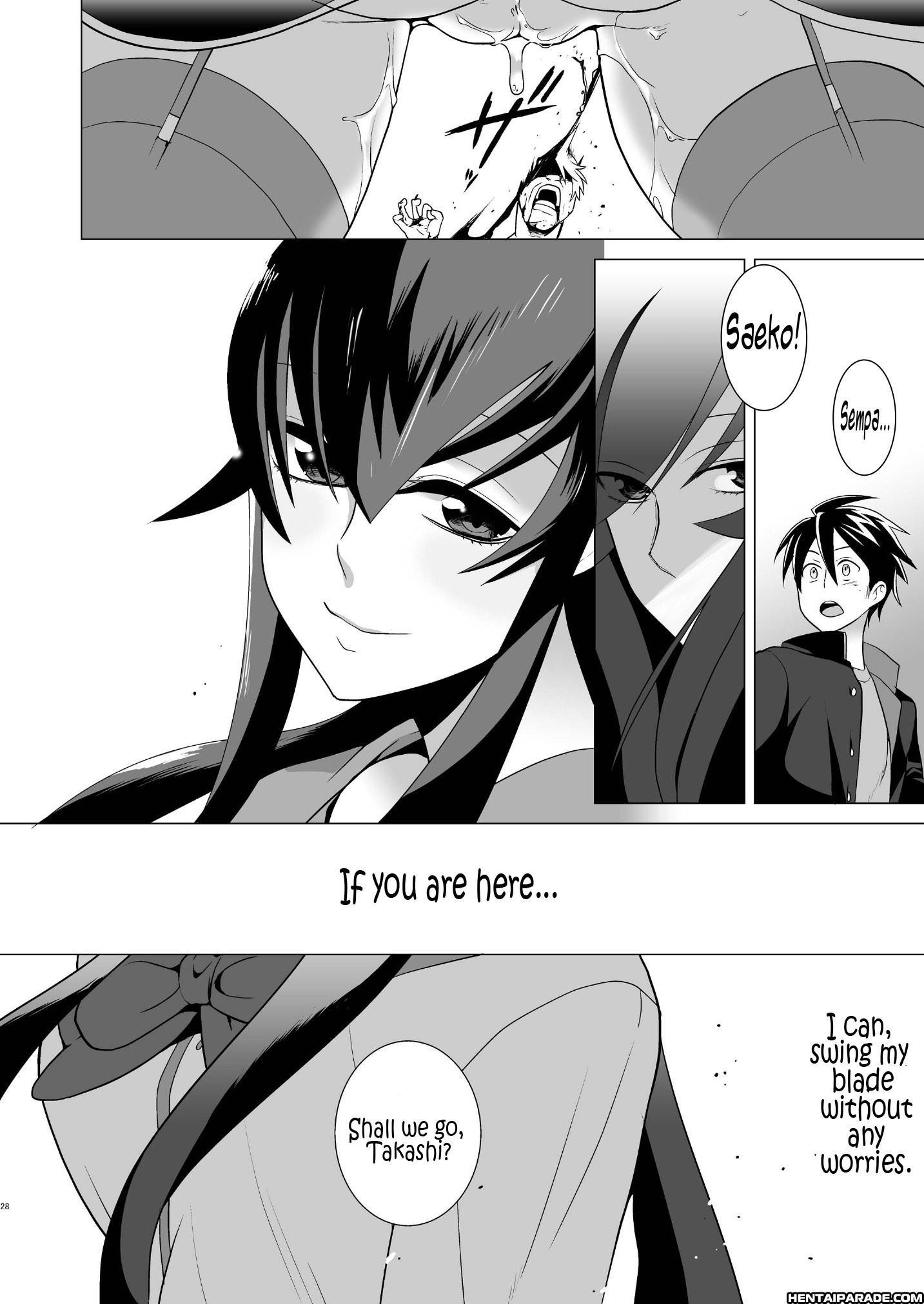 Highschool Of The Dead Dj - You’ll Take Responsibility, Right? Chapter 1 Page 28