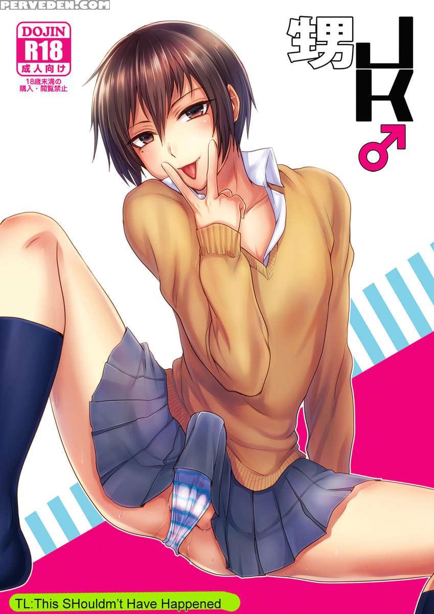 Highschool-girl Nephew 1