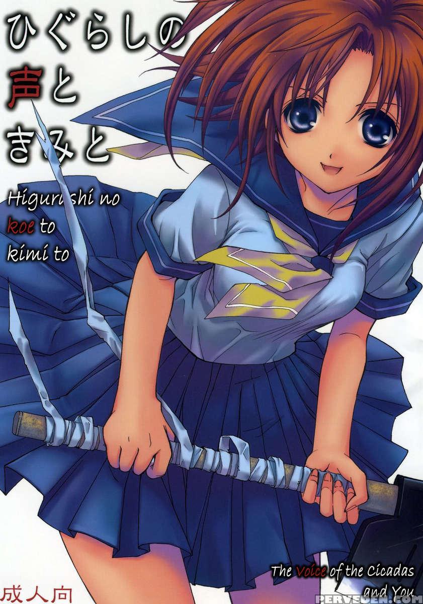 Higurashi No Koe To Kimi To 1