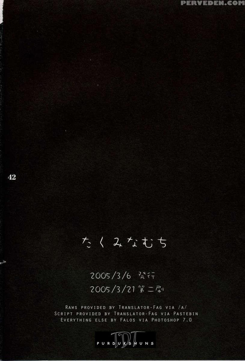 Higurashi No Koe To Kimi To 1