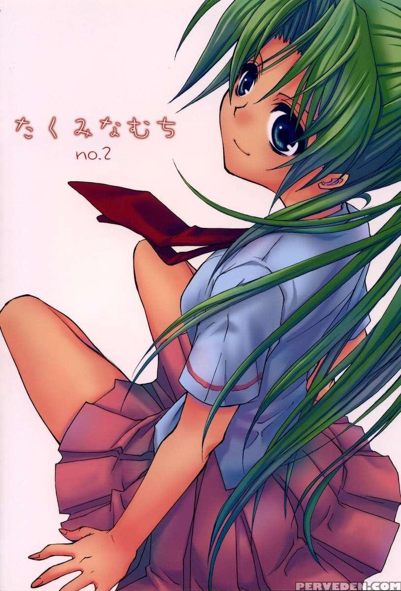 Higurashi No Koe To Kimi To 1