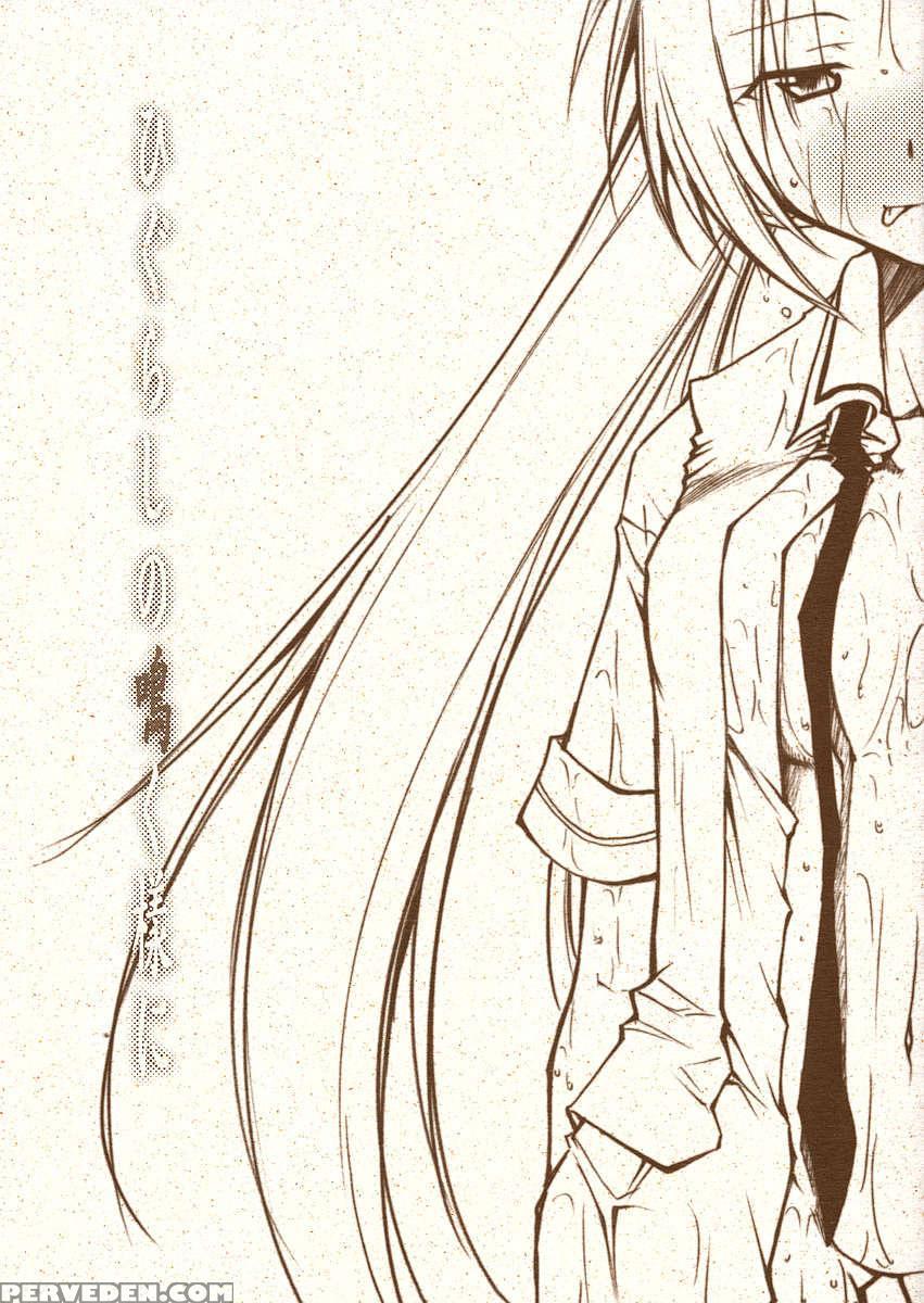 Higurashi No Naku Sama Ni 1