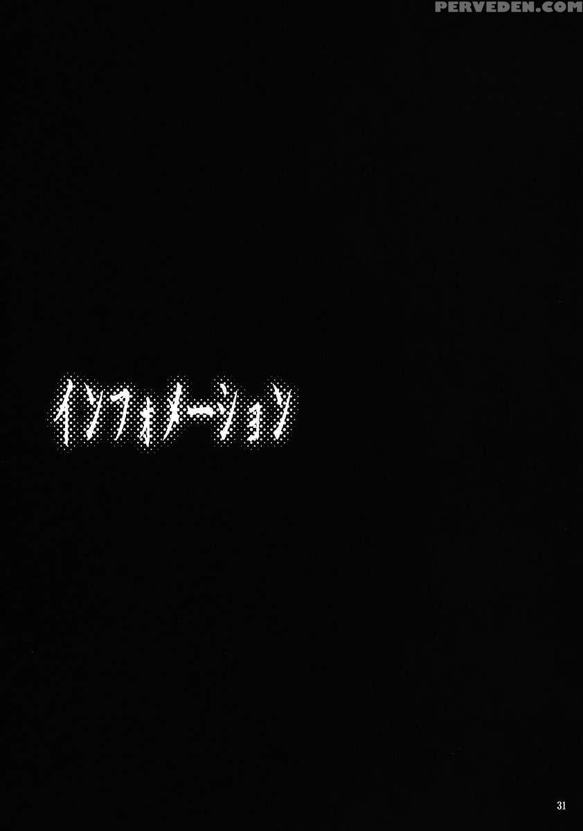 Higurashi No Naku Sama Ni 1