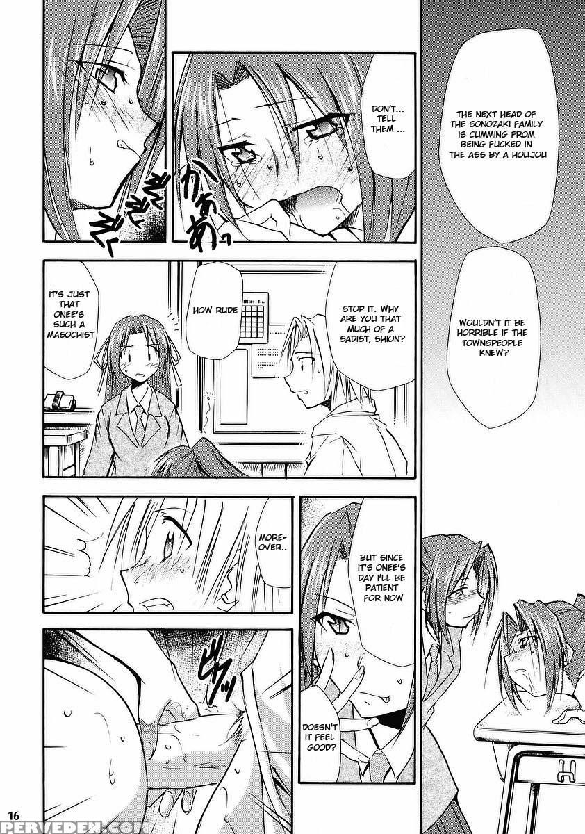 Higurashi No Naku You Ni - Higurashi No Naku Koro Ni 1