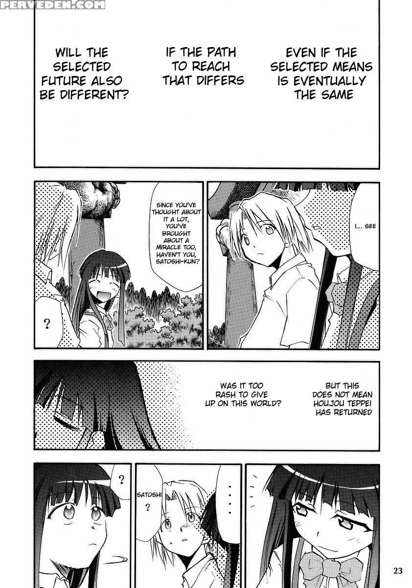 Higurashi No Naku You Ni - Higurashi No Naku Koro Ni 1