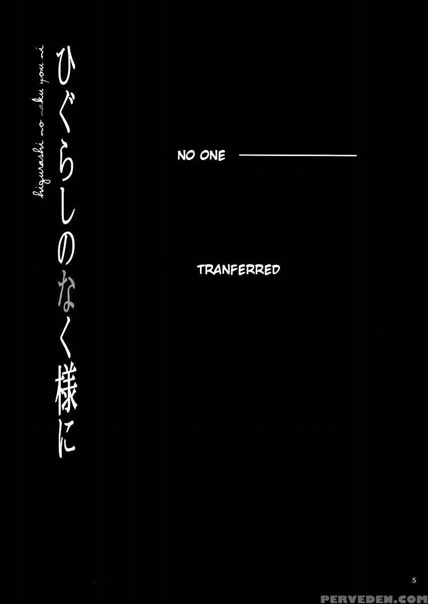 Higurashi No Naku You Ni - Higurashi No Naku Koro Ni 1