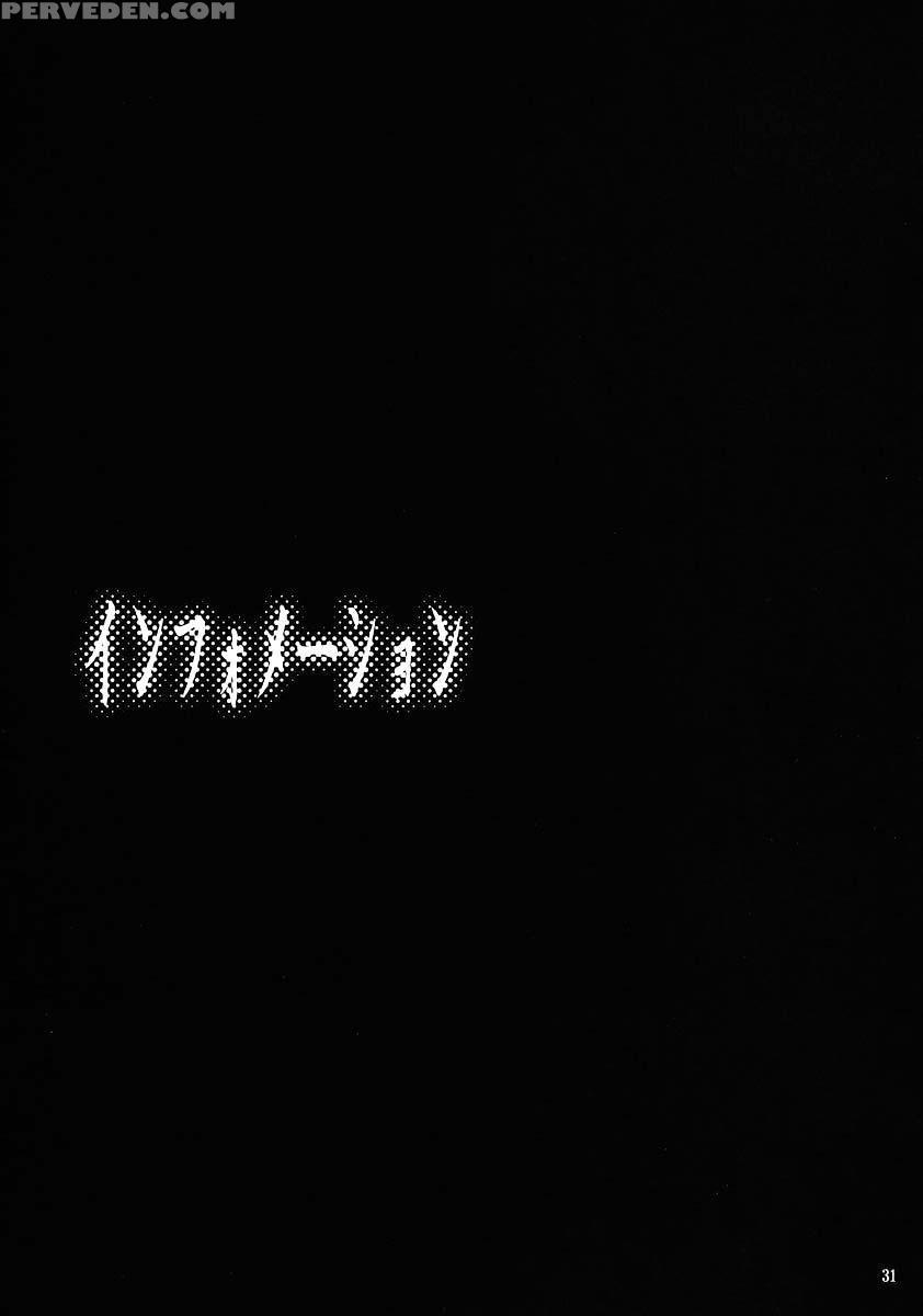 Higurashi No Naku You Ni - Higurashi No Naku Koro Ni 1