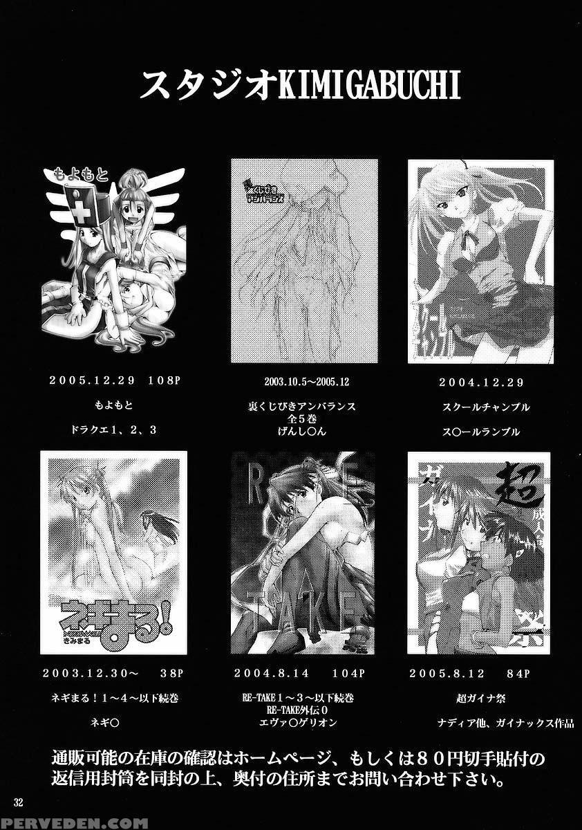 Higurashi No Naku You Ni - Higurashi No Naku Koro Ni 1