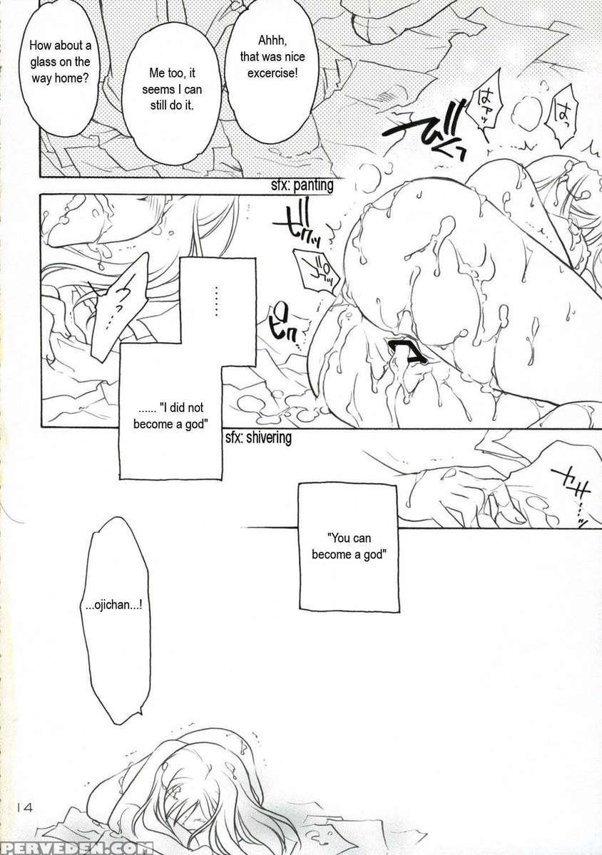 Higurashi Urabon ~taka Naburi Hen~ 1