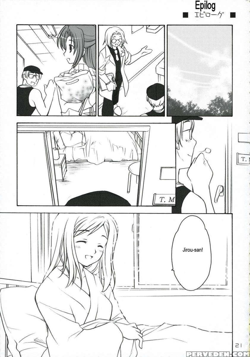Higurashi Urabon ~taka Naburi Hen~ 1