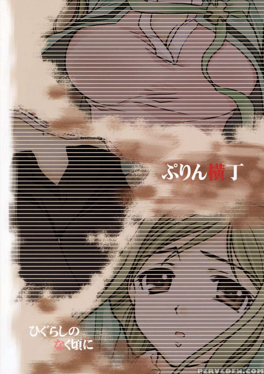Higurashi Urabon ~taka Naburi Hen~ 1