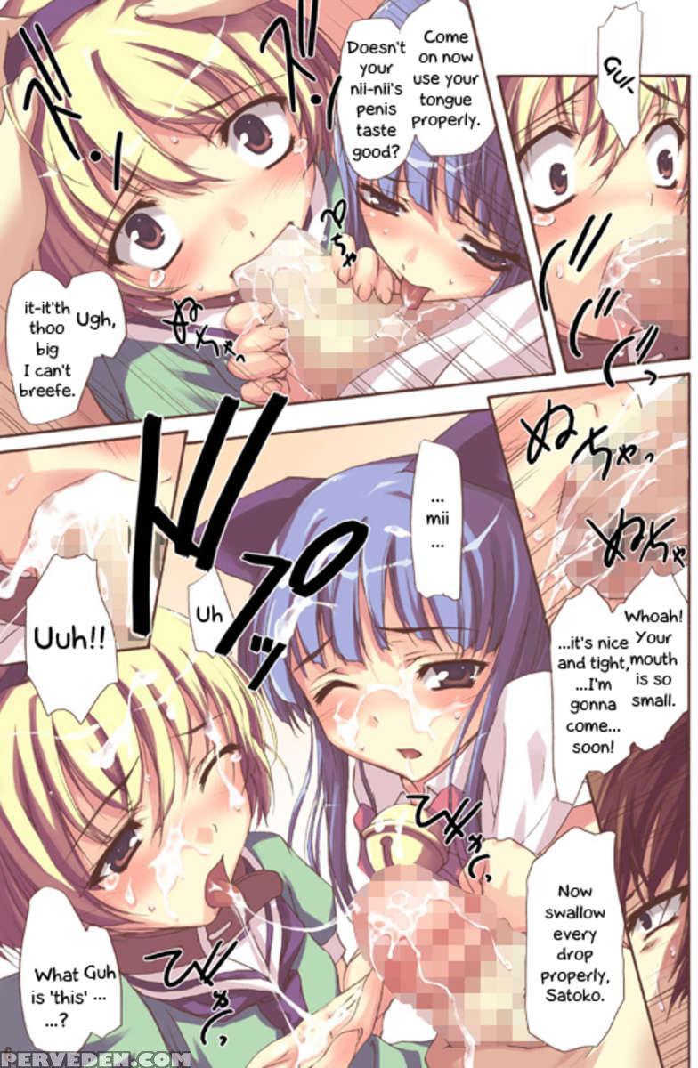 Higurasu! 1